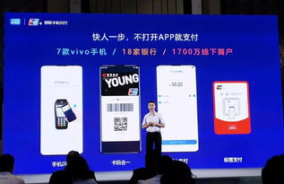 礪石早報 | 支付寶小程序與新浪微博實現互通；OPPO發布65W超級閃充技術；網絡支付設備市場迎新變革