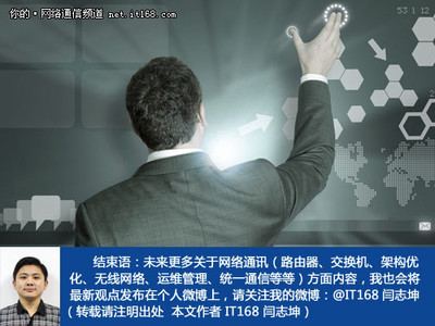 解讀華三蟬聯(lián)營(yíng)銷WiFi冠軍背后 移動(dòng)支付設(shè)備如何拓寬市場(chǎng)新賽道