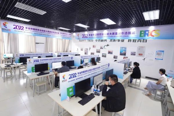 2022年金磚國(guó)家職業(yè)技能大賽重慶市選拔賽圓滿落幕，重慶城市管理職業(yè)學(xué)院展專業(yè)風(fēng)采