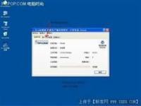 金水區(qū)專業(yè)上門服務(wù) 路由器設(shè)置、電腦維修與安裝調(diào)試，一站解決您的網(wǎng)絡(luò)與計算機(jī)問題